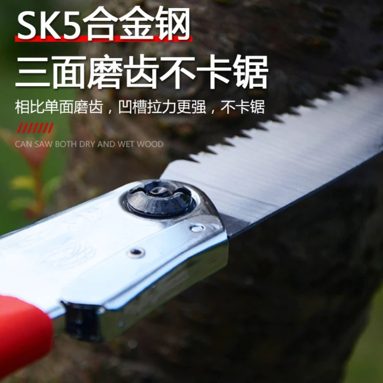 园艺手锯手工锯子木工锯伐木锯子园林户外果树锯折叠锯迷你小锯子