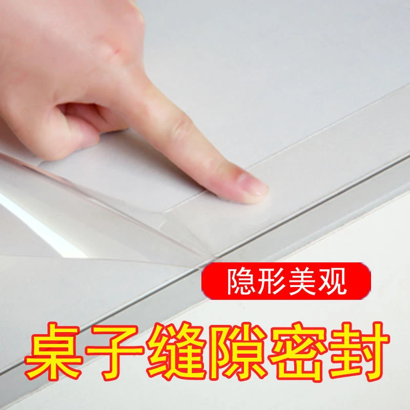【俞文】封窗胶带窗户密封胶条门缝漏风门边缝隙防风自粘