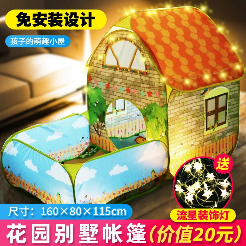 儿童帐篷男女孩宝宝玩具互动游戏屋折叠透气室内户外公主海洋球池