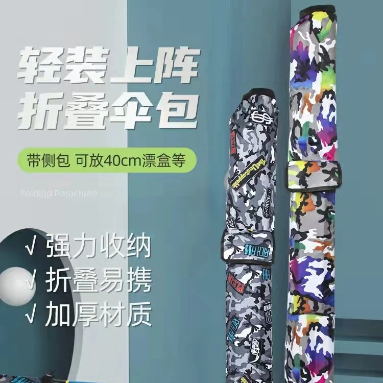 钓伞包鱼竿包防水型钓鱼装备包一个长1米3左右，宽20cm便携垂钓