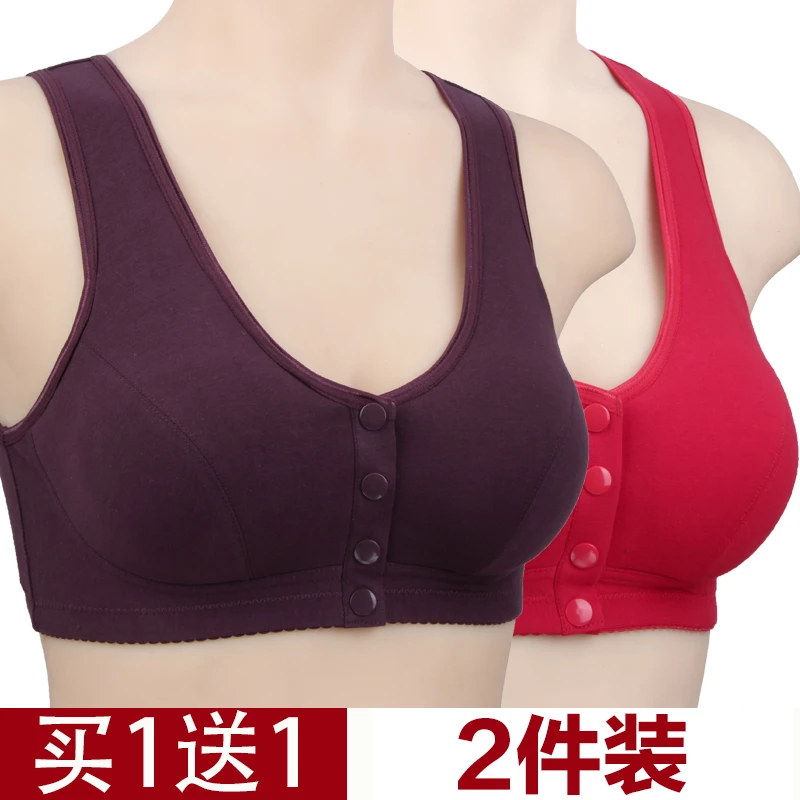 妈妈内衣女中老年老人棉质文胸背心聚拢无钢圈中年大码前开扣胸罩