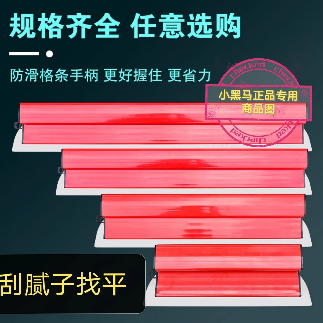 刮腻子神器批灰刮墙收光找平抹灰刀大白刮板刮刀油漆德系装修工具