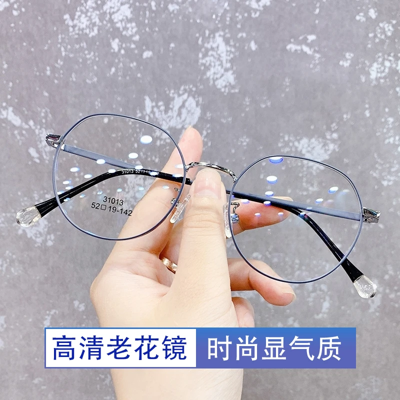 高清老花镜女时尚超轻防蓝光抗疲劳正品老光中老年老人老花眼镜