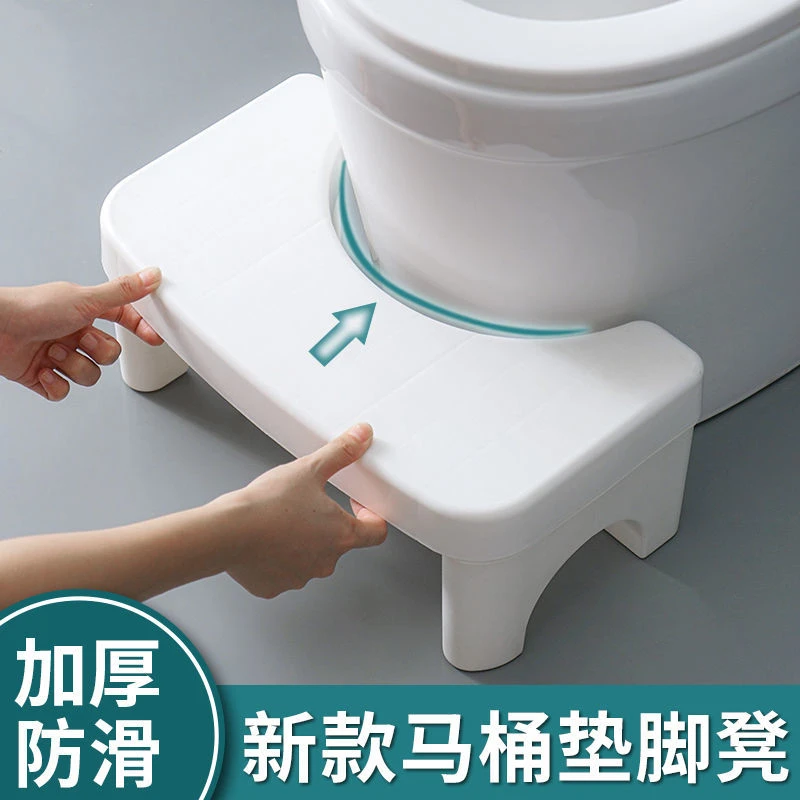 马桶凳脚凳蹲坑神器加厚家用塑料厕所坐便凳儿童孕妇脚踏脚踩凳