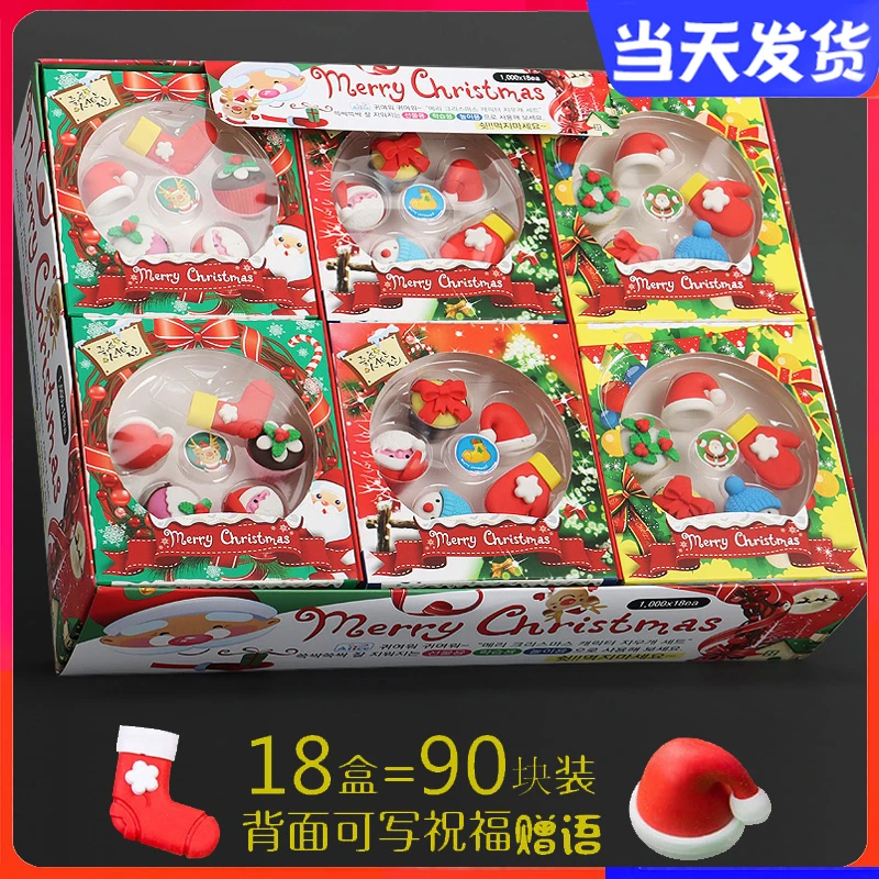 圣诞橡皮套装儿童圣诞节礼物创意装饰送小学生奖励橡皮擦圣诞老人
