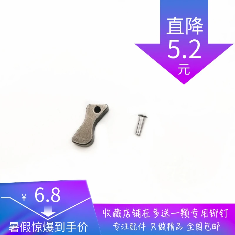 适用ZIP佐罗砂轮打火机内胆机芯维修替换配件凸轮摆锤赠送铆钉