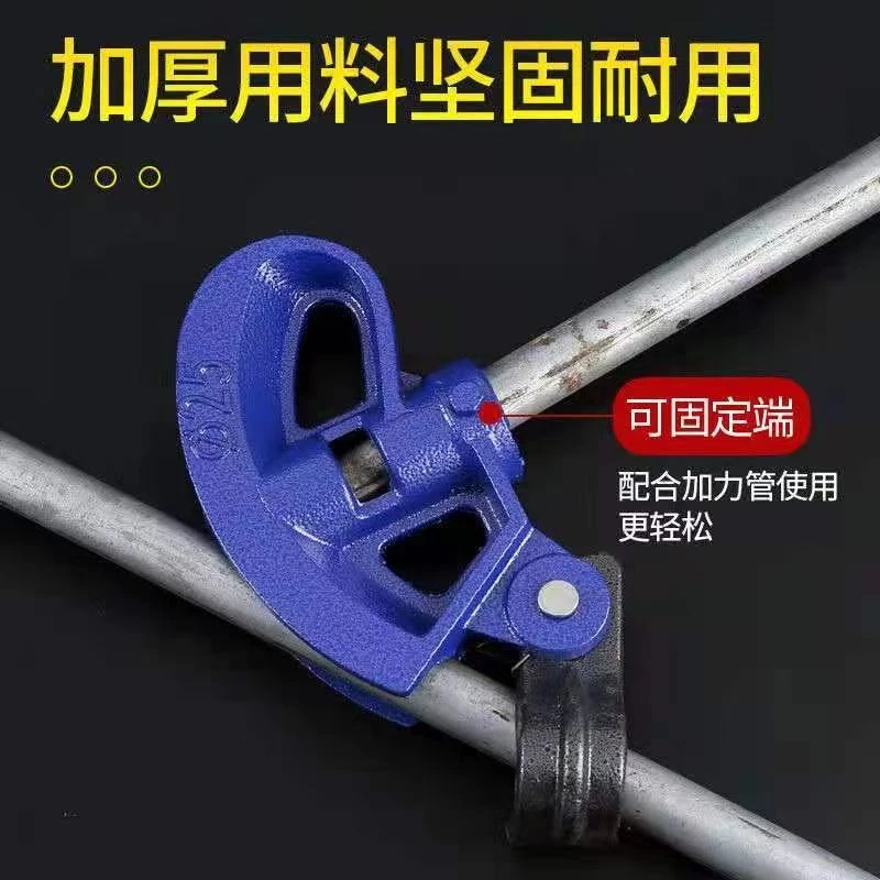 手动弯管器可弯圆管分4分6分1寸三种型号