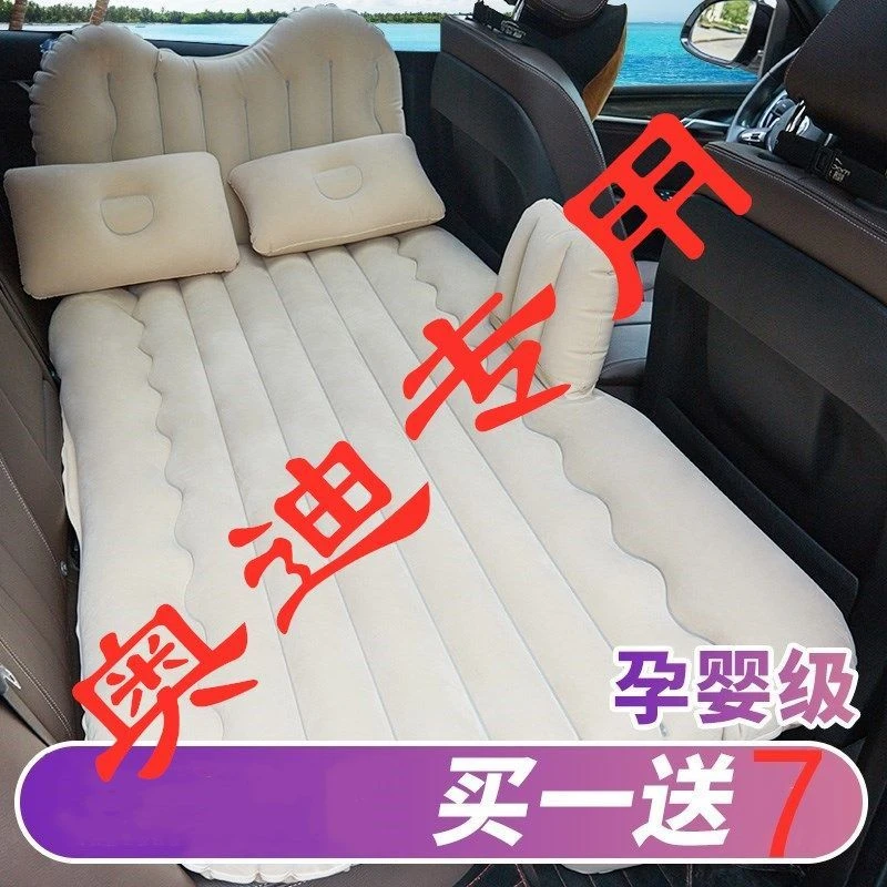 现代领动名图专用车载充气床汽车睡觉床垫旅行床内后座睡垫气垫床