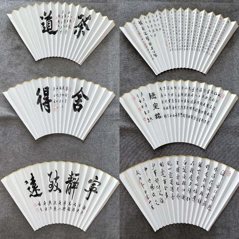 JIMUTANG/吉木堂直播特惠名家马国栋纯字心经扇面可定制中国风