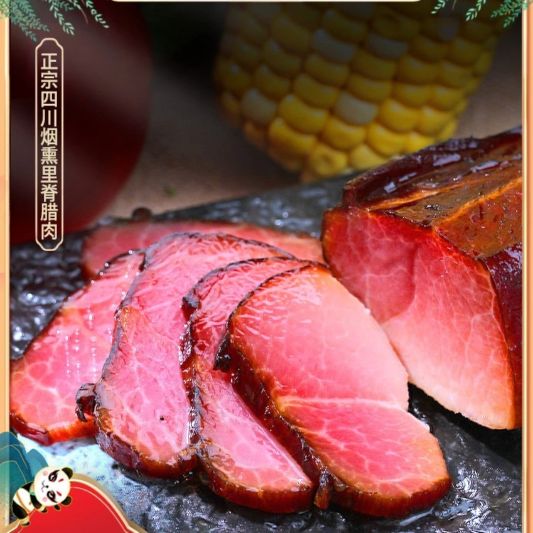凤丽表妹四川特产正宗青川传统工艺农家烟熏纯瘦里脊腊肉1-5斤