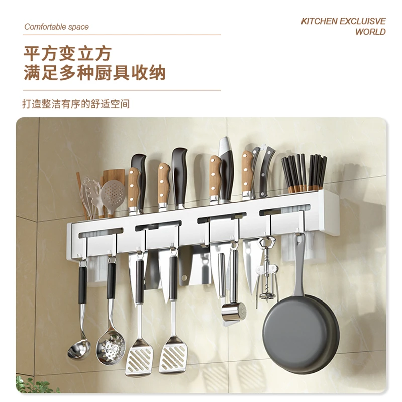 凯旺厨房不锈钢组合收纳刀架墙上固定置物壁挂式强力壁挂式家用