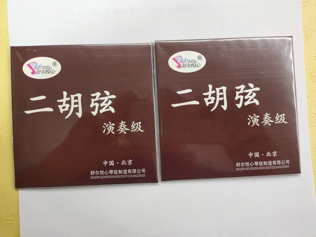 专业二胡琴弦两副