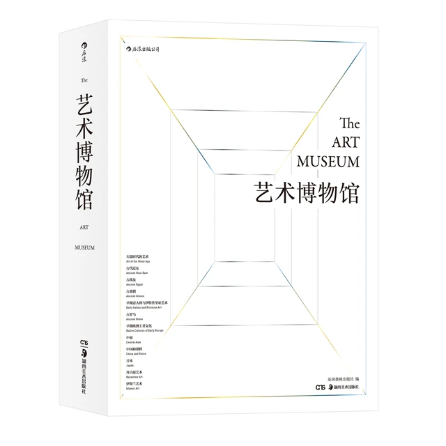 艺术博物馆  足不出户 博览世界艺术名著典藏