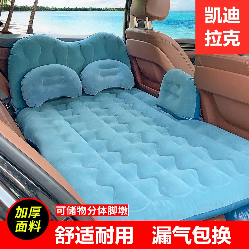 凯迪拉克ATSL XTS CT6 XT4 XT5专用车载充气床垫汽车后排旅行床垫