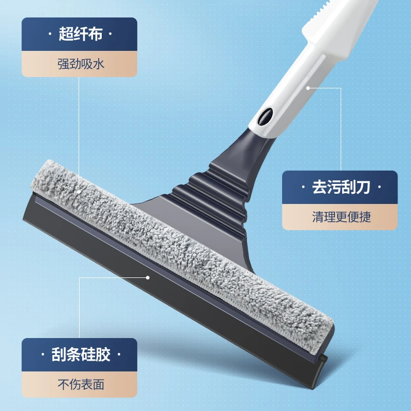【丛姐粉丝专属】吸水刮水硅胶扫把宝家洁Y29家用清洁刮水二合一