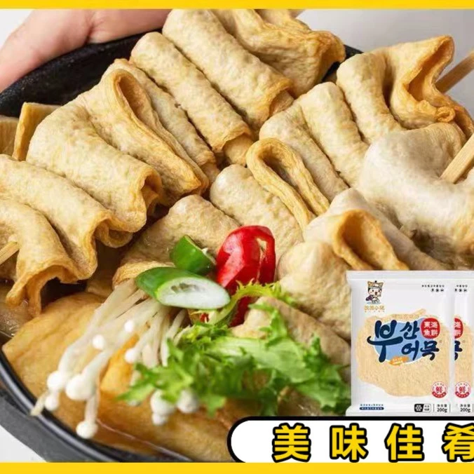 鱼饼甜不辣海鲜饼200g 韩国部队火锅关东煮食材鱼糕东海鱼