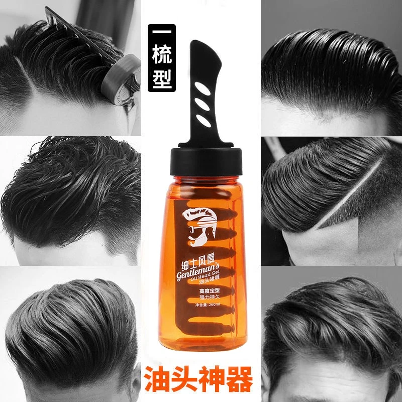 2主播自用一梳成型造型梳发胶发蜡啫喱定型梳清香不伤发保湿定型