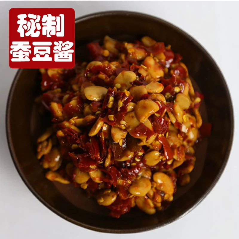 农家豆瓣酱手工自制蚕豆酱微辣晒制辣椒酱拌面酱下饭菜胡豆瓣酱