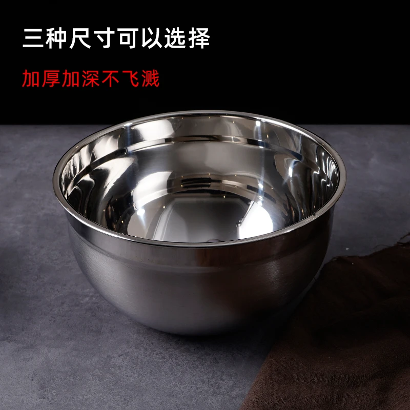 烘焙工具加厚加深防滑打蛋盆桶不锈钢盆洗菜盆料理盆和面盆沙拉盆