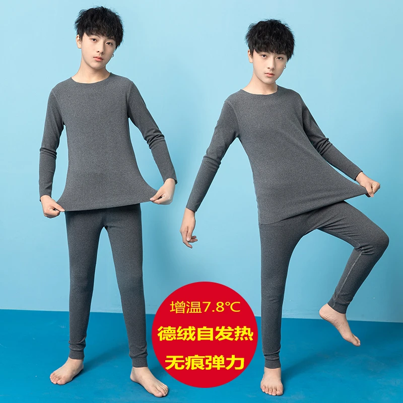 男童德绒保暖内衣套装加厚儿童秋衣秋裤中大童秋冬季无痕打底睡衣