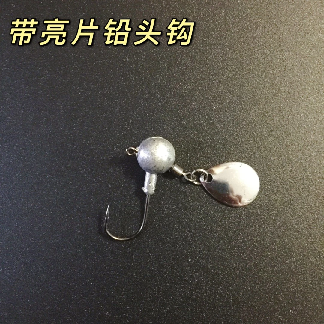 路亚软饵用钩铅头钩带亮片T尾加强钩子卷尾鱼钩