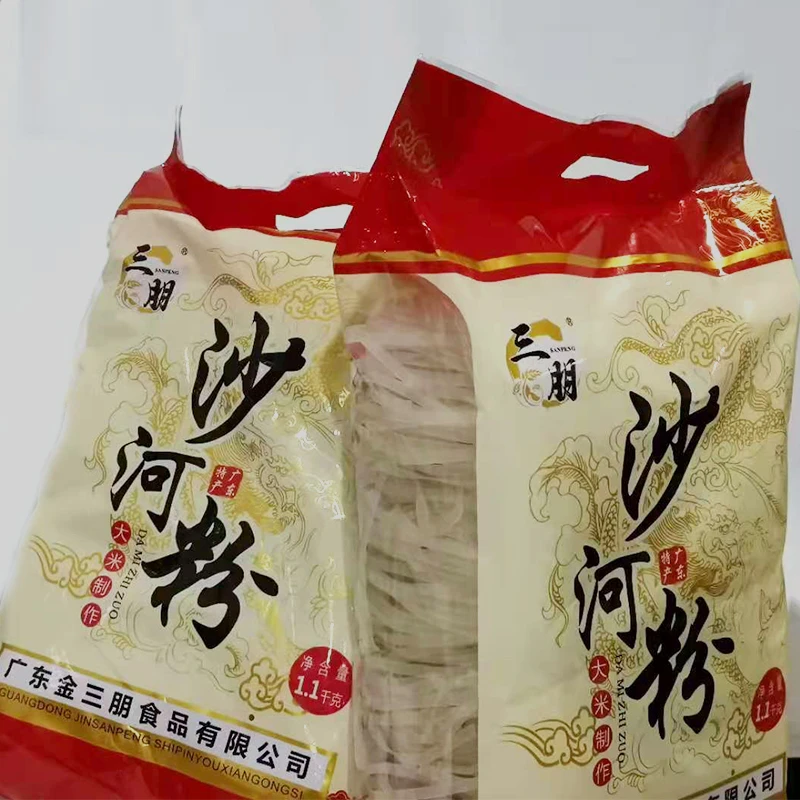 三朋2.2斤干沙河粉手工粉丝广式非油炸健康营养原汁原味拍1发2包