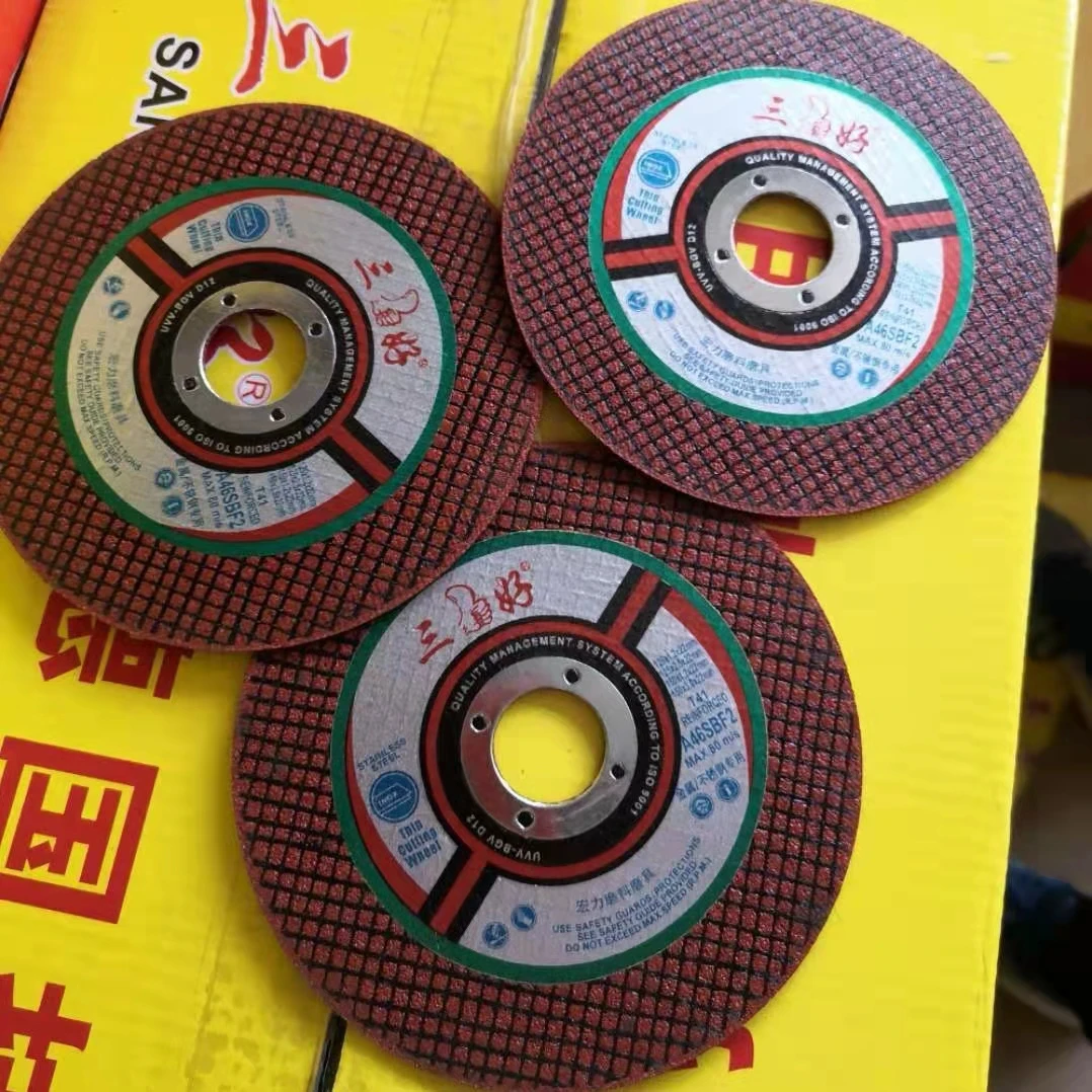 直径125大角磨机三好牌红切割片切割铜铁铝不锈钢工业级