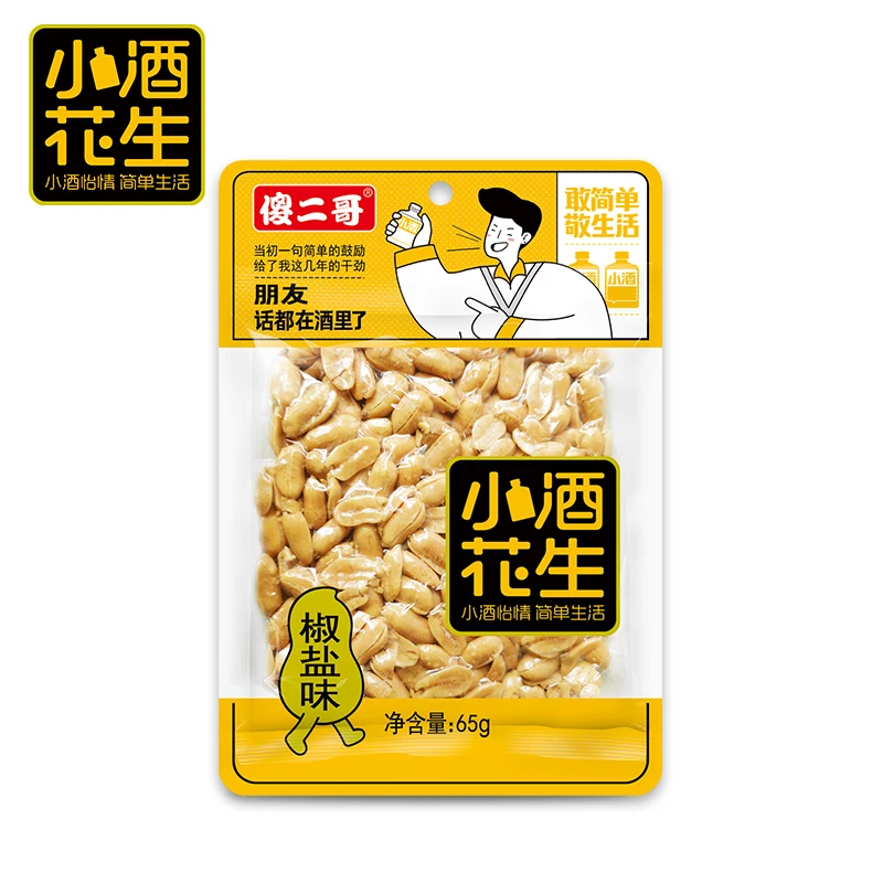傻二哥小酒花生追剧下酒大颗花生米
