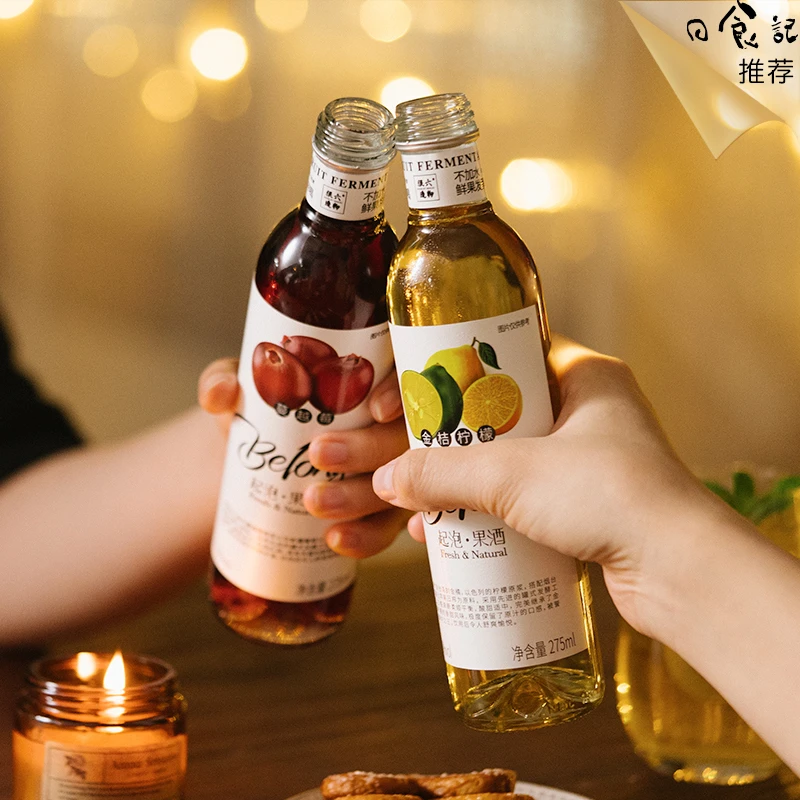 【Amber推荐】Belong低度起泡果酒混合口味六支装纯水果酿造 无勾兑