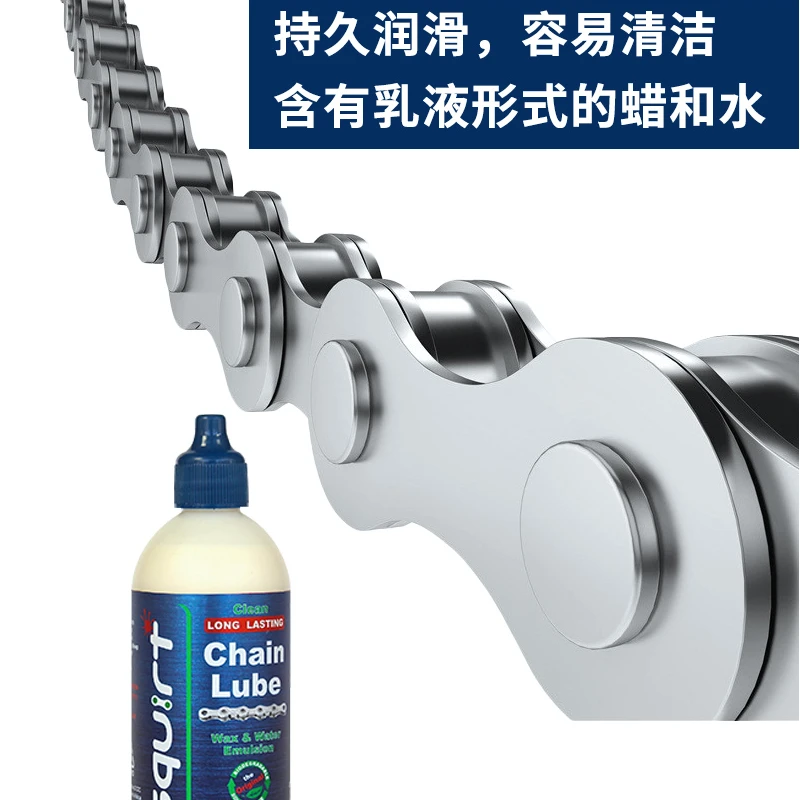 南非油王Squirt公路山地自行车不沾灰干性链条油蜡性链条蜡保养油