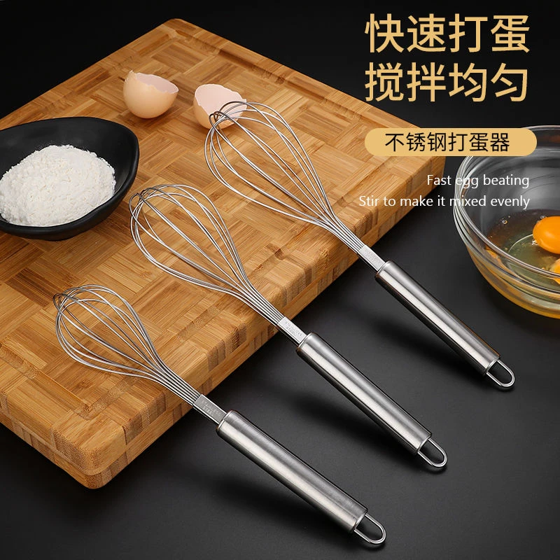 不锈钢打蛋器手动打蛋棒搅拌器搅蛋器蛋抽打奶油鸡蛋家用烘焙工具