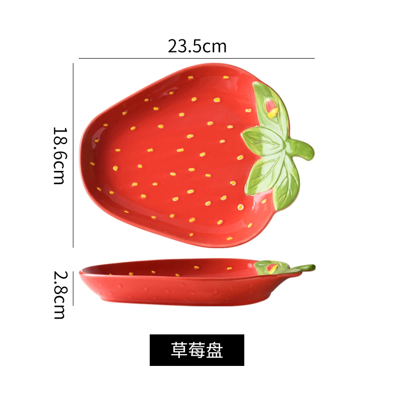 家用釉下彩可爱卡通餐盘 陶瓷手柄盘 草莓盘子水果盘点心盘甜品盘