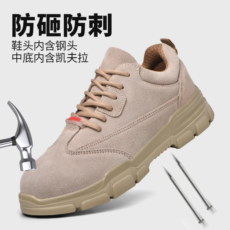 工地劳保鞋冬季耐磨工作工厂车间钢包头防砸防刺穿翻毛皮绝缘6kv