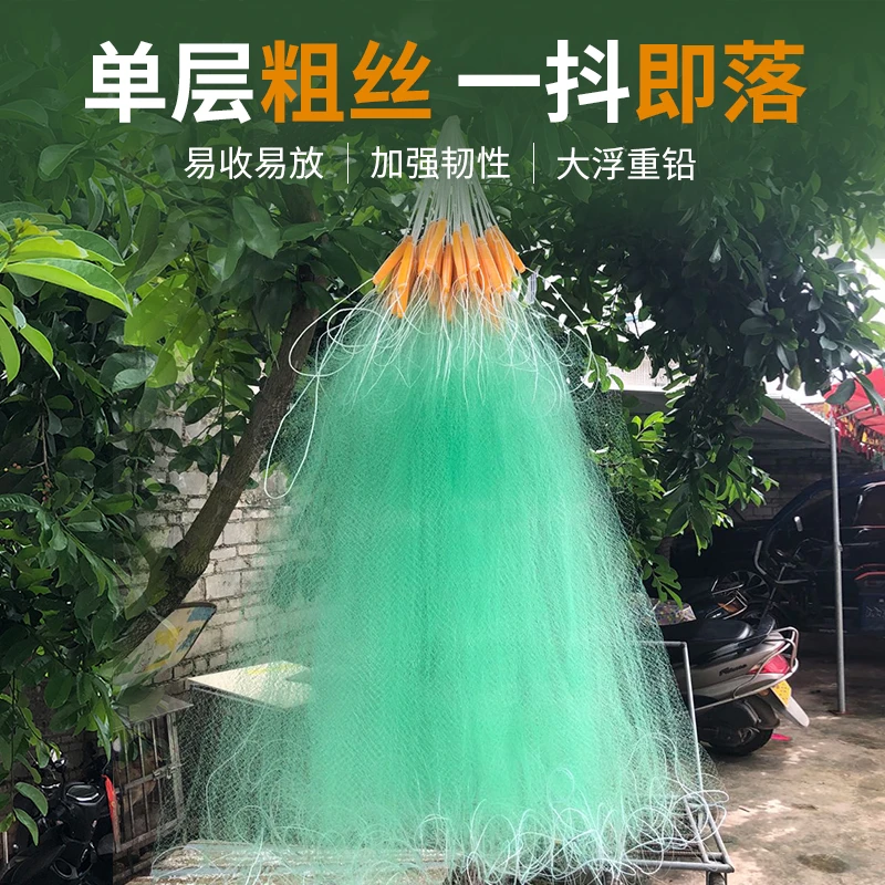 老渔翁单层鱼网粘网沉网粗丝456789分眼一指小渔网抖落鱼药水青丝