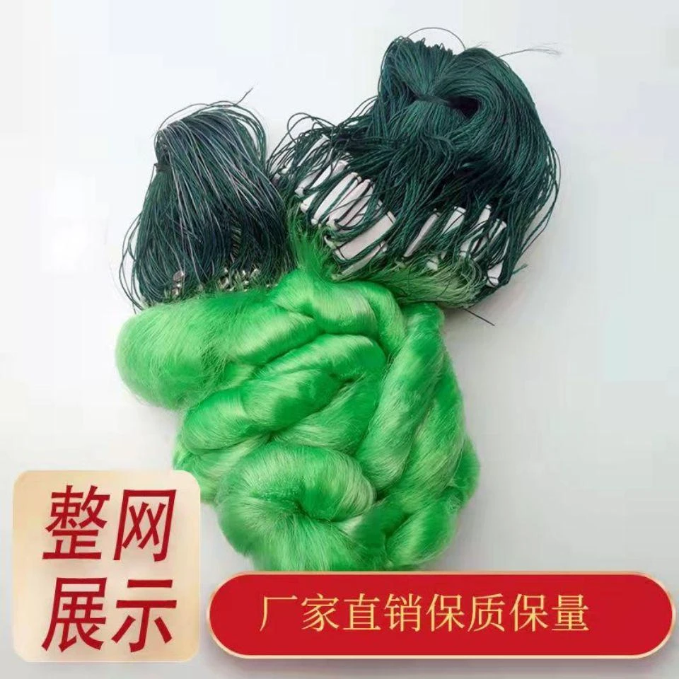 100米长鱼网粘网挂网绿丝三层沉网浮网渔网捕鱼网鲫鱼沾网挂网白