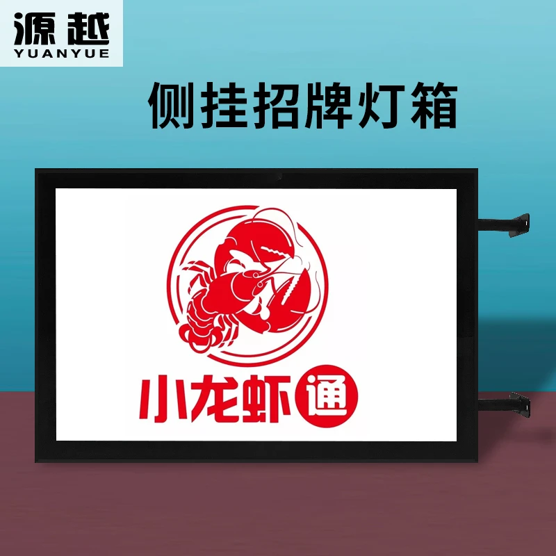 【店招灯箱】门头双面灯箱门头招牌处理店招灯箱亚克力商场挂墙豪华