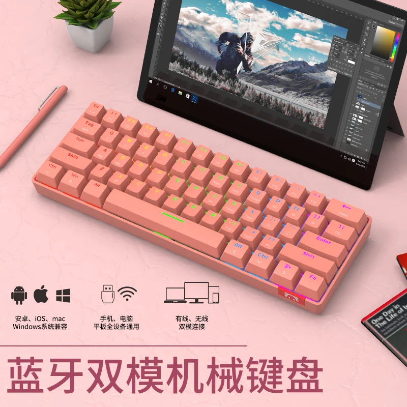 Ajazz/黑爵带带STK61安卓通用无线便携办公机械键盘