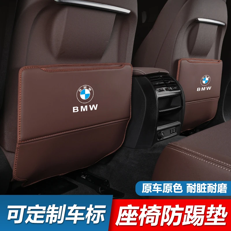 宝马奔驰汽车座椅前排靠背防踢垫丰田大众本田车内椅背防踢保护垫