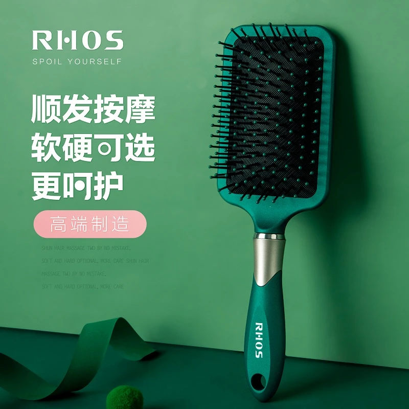 RHOS气垫梳子女士气囊按摩头部经络大板梳大板网红款家用防长发