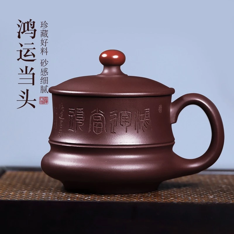 云禅尚陶宜兴紫砂杯国工纯手工紫砂茶杯茶具单杯原矿老紫泥鸿运杯
