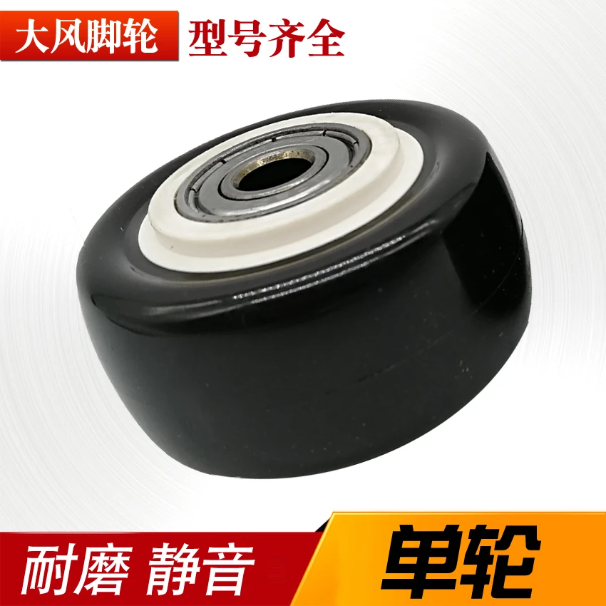 脚轮子小单轮片黑色1.5寸2寸2.5聚氨酯家具沙发双轴承静音万向轮
