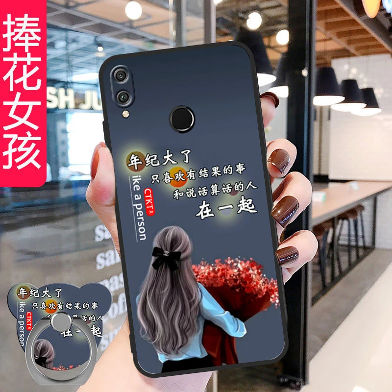 华为荣耀8X手机壳JSNAL00a软壳硅胶jsntl00防摔Honor8X男女新款潮