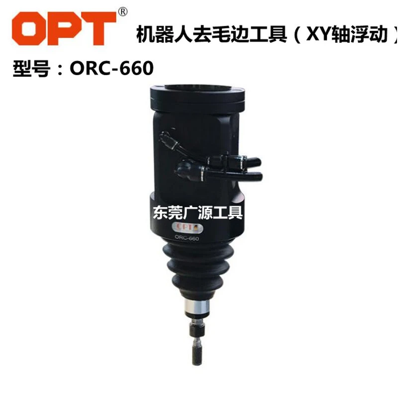 台湾澳托普OPT牌ORC-660机器人去毛边工具  批锋处理 毛刺披锋刀