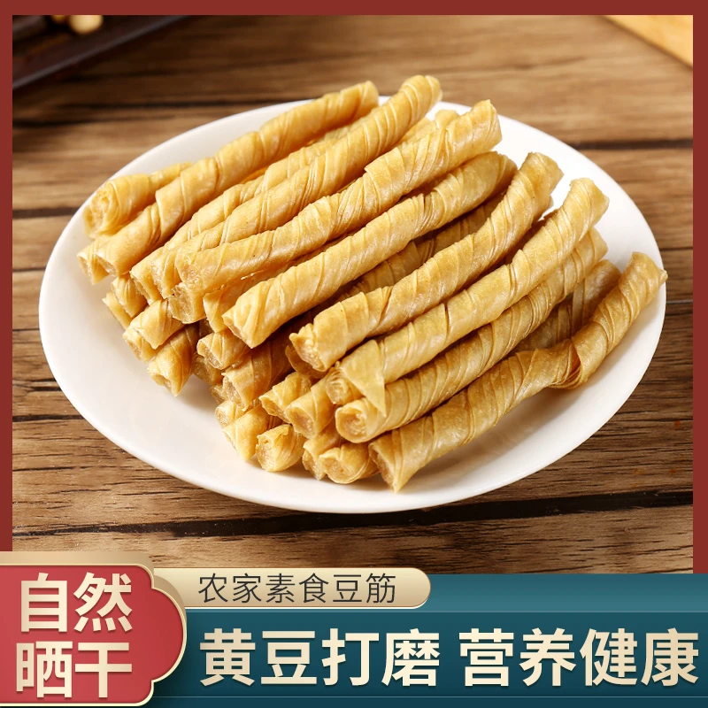 干豆筋丁豆卷豆棒3斤5斤不加盐山东特产干豆筋条豆棍辣条豆制品