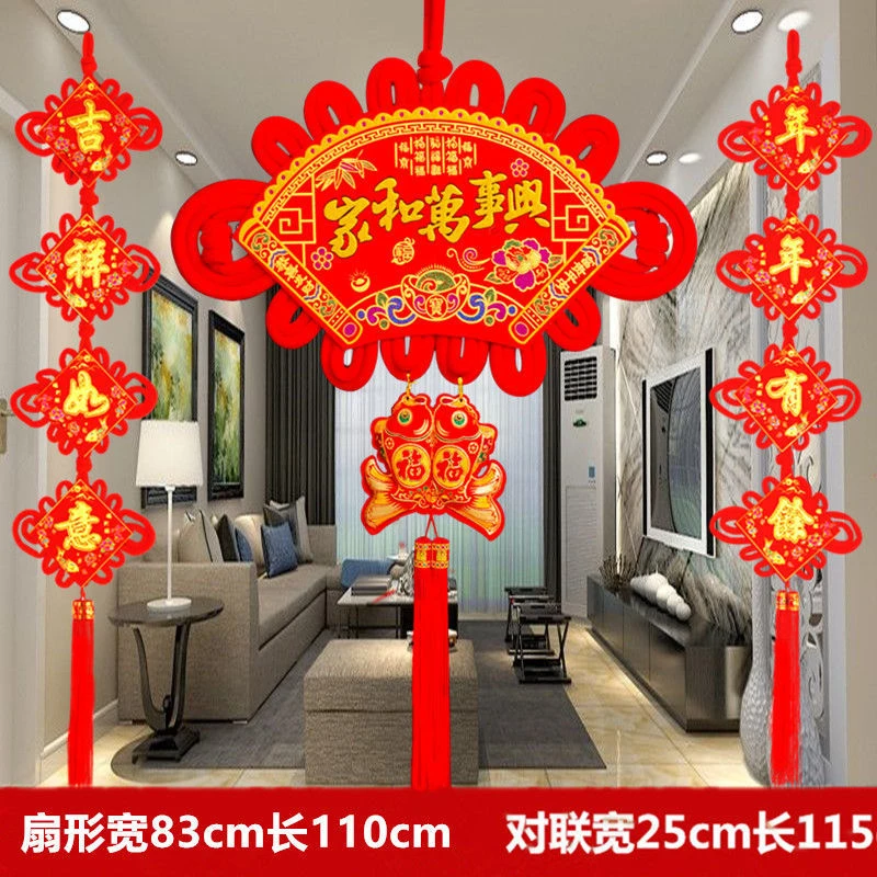 （老师推荐）   中国结扇形挂件客厅大号福字春节过年喜庆装饰