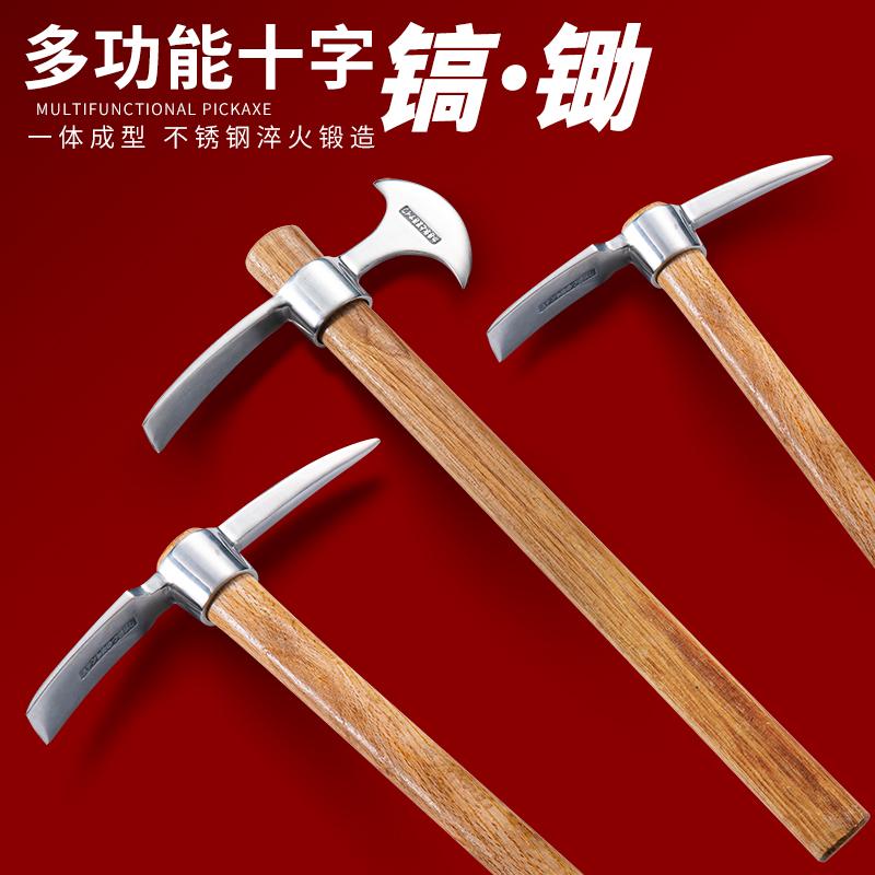 十字镐 头条搜索