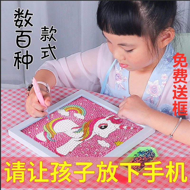 新款钻石画儿童带框大小圆钻十字绣5D卡通小幅卧室砖石贴简单