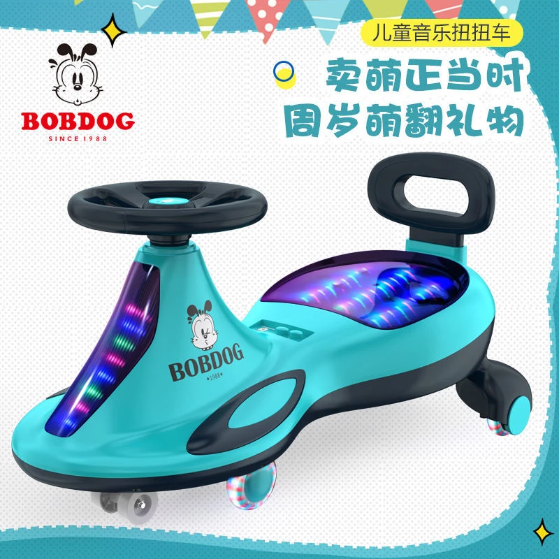 Bobdog/巴布豆儿童扭扭车1-12岁防侧翻音乐玩具摇摆品牌车-扭扭车