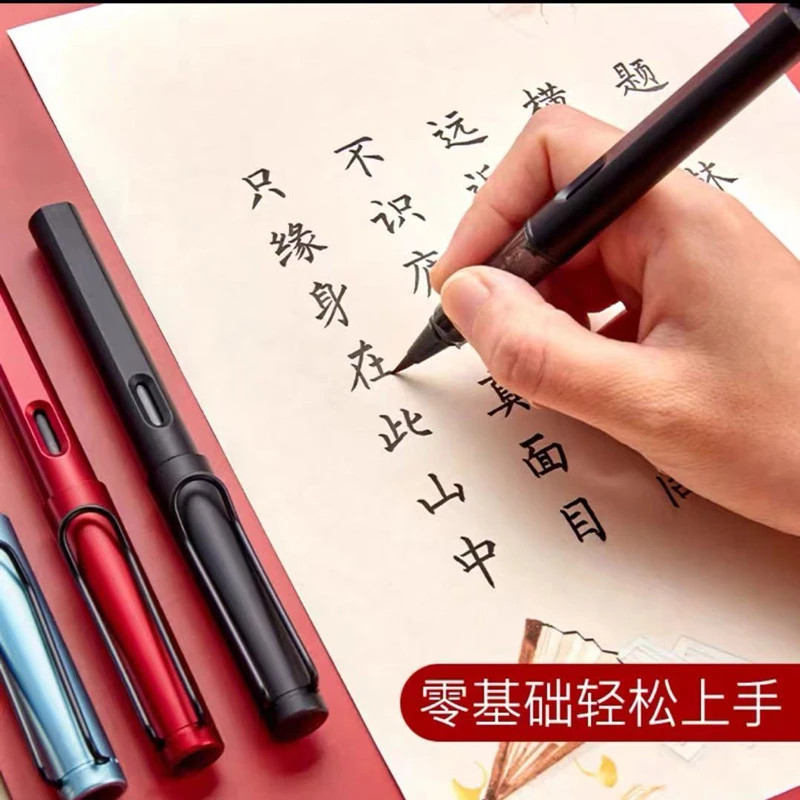 小楷软笔钢笔式毛笔套装学生成人初学书法临摹描红纸套装