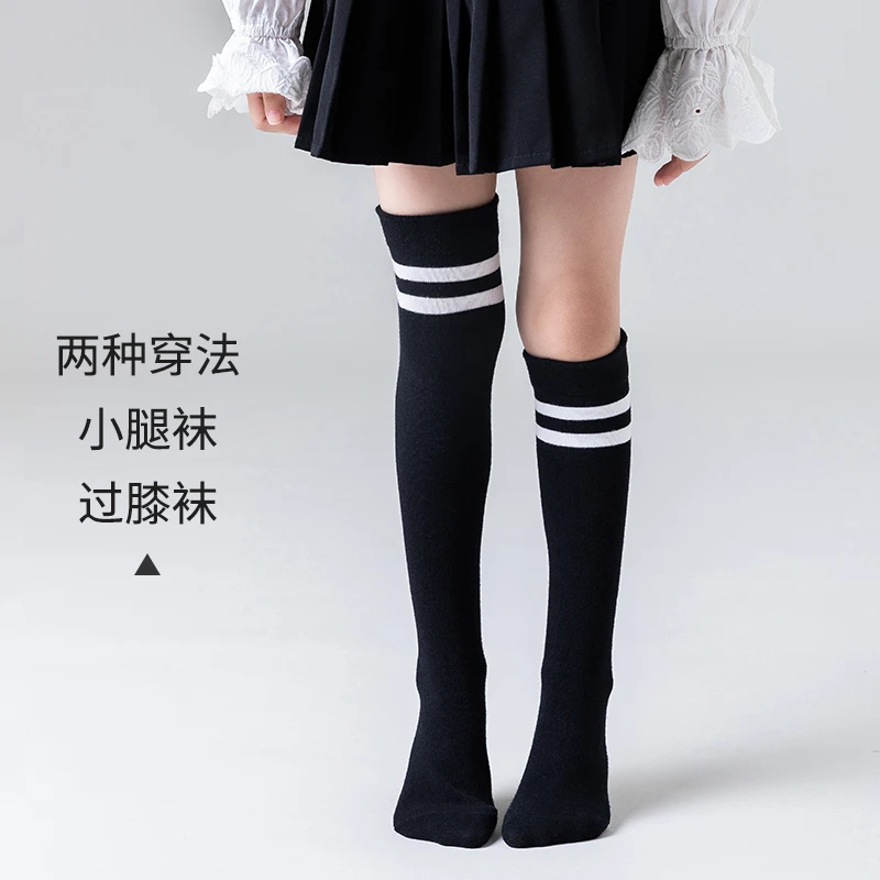 趣贝星女童过膝袜棉袜高筒长袜春秋薄棉半腿袜学院风女孩足球袜